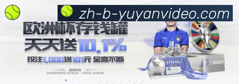 电竞直播专区